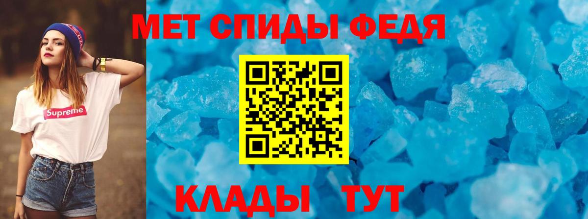 Будённовск  Амфетамин Розовый  площадка клад  Вход с VPN  АМФЕТАМИН 