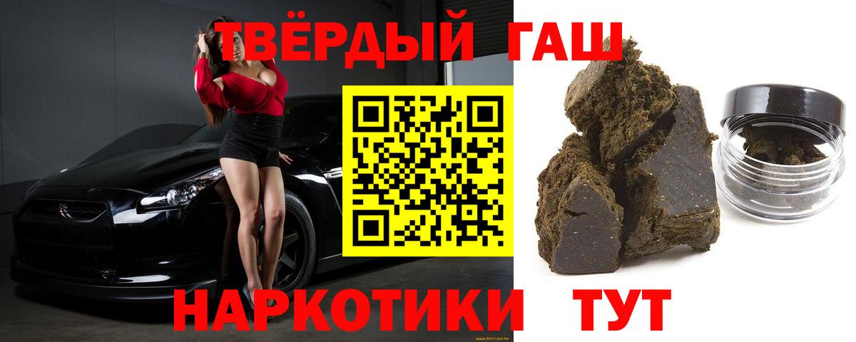 МАРИХУАНА Будённовск