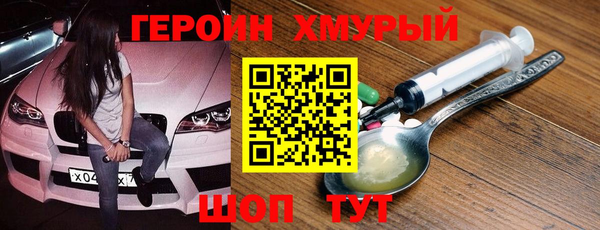 Cocaine  Мефедрон  ГАШ  COCAIN  Гашиш  МЕФ кристаллы  Будённовск  Вход с VPN 