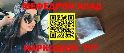 прущие грибы Лесосибирск