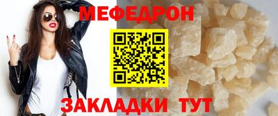 прущие грибы Лесосибирск