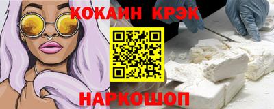 прущие грибы Лесосибирск