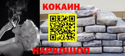 прущие грибы Лесосибирск