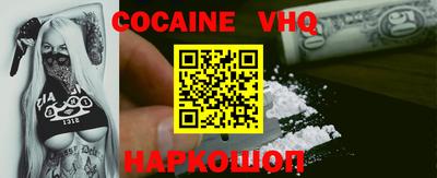 синтетический гашиш Ликино-Дулёво