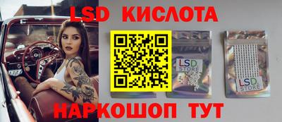 синтетический гашиш Ликино-Дулёво