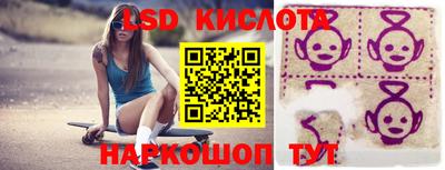 прущие грибы Лесосибирск