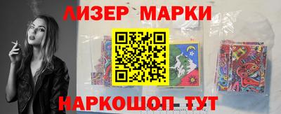 синтетический гашиш Ликино-Дулёво