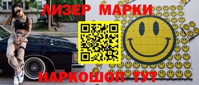 синтетический гашиш Ликино-Дулёво