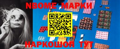 гашик Малоярославец