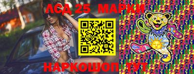 синтетический гашиш Ликино-Дулёво