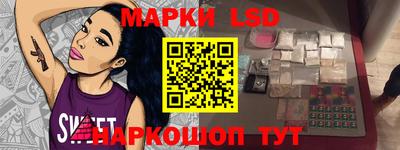 синтетический гашиш Ликино-Дулёво