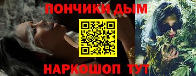 синтетический гашиш Ликино-Дулёво