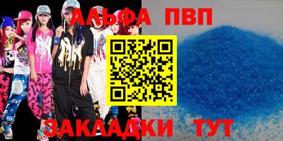 синтетический гашиш Ликино-Дулёво