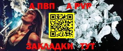 скорость mdpv Ливны