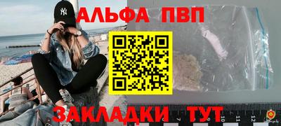 скорость mdpv Ливны