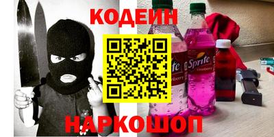 прущие грибы Лесосибирск