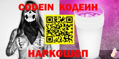 синтетический гашиш Ликино-Дулёво