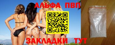 скорость mdpv Ливны