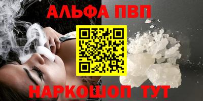 прущие грибы Лесосибирск