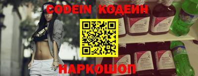 прущие грибы Лесосибирск