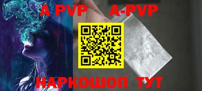 прущие грибы Лесосибирск