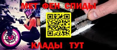 прущие грибы Лесосибирск