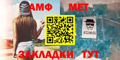 гашик Малоярославец