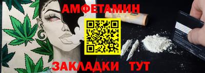 скорость mdpv Ливны