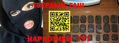 синтетический гашиш Ликино-Дулёво