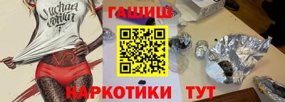 синтетический гашиш Ликино-Дулёво