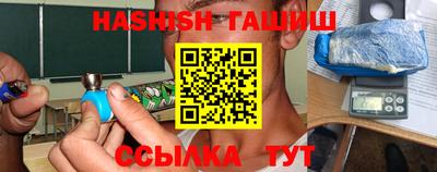 прущие грибы Лесосибирск