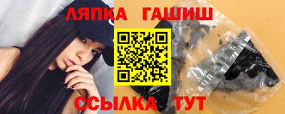 прущие грибы Лесосибирск