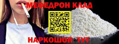 скорость mdpv Ливны