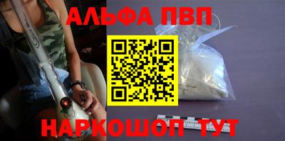 прущие грибы Лесосибирск