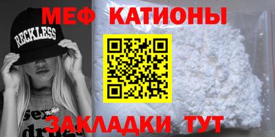 скорость mdpv Ливны