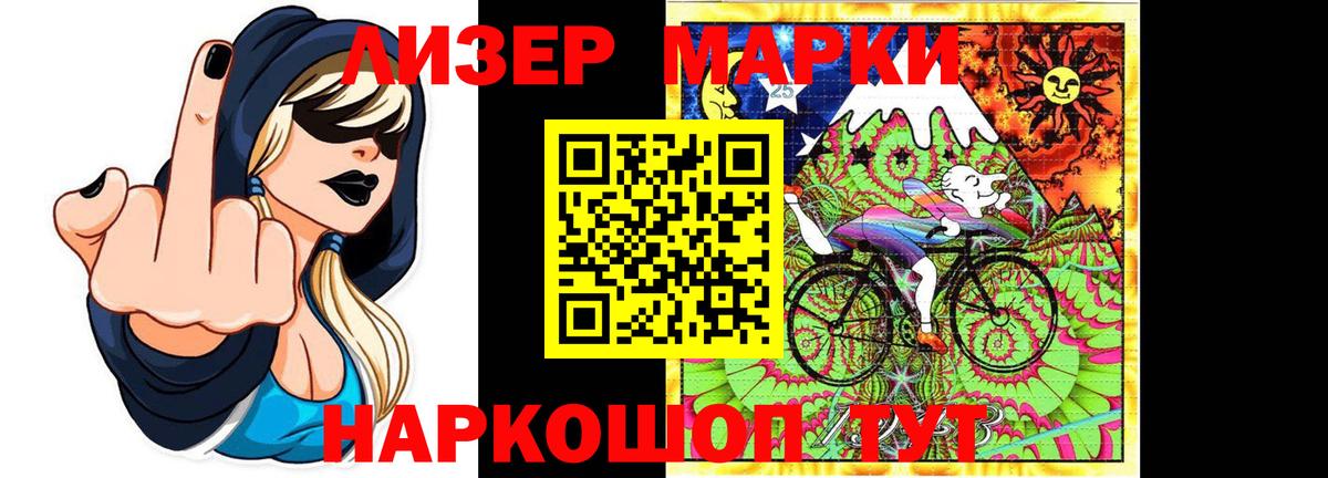 LSD-25 экстази  LSD-25 экстази кислота  Вход с VPN  Будённовск 