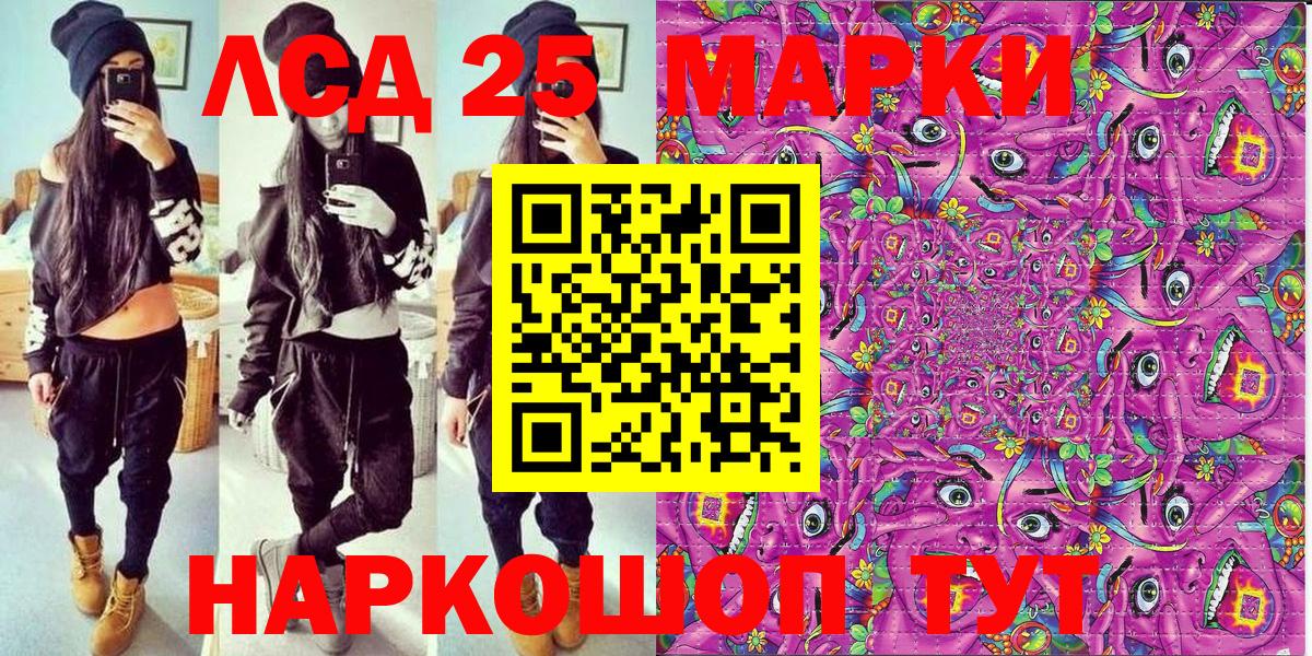Марки NBOMe 1,5мг Будённовск