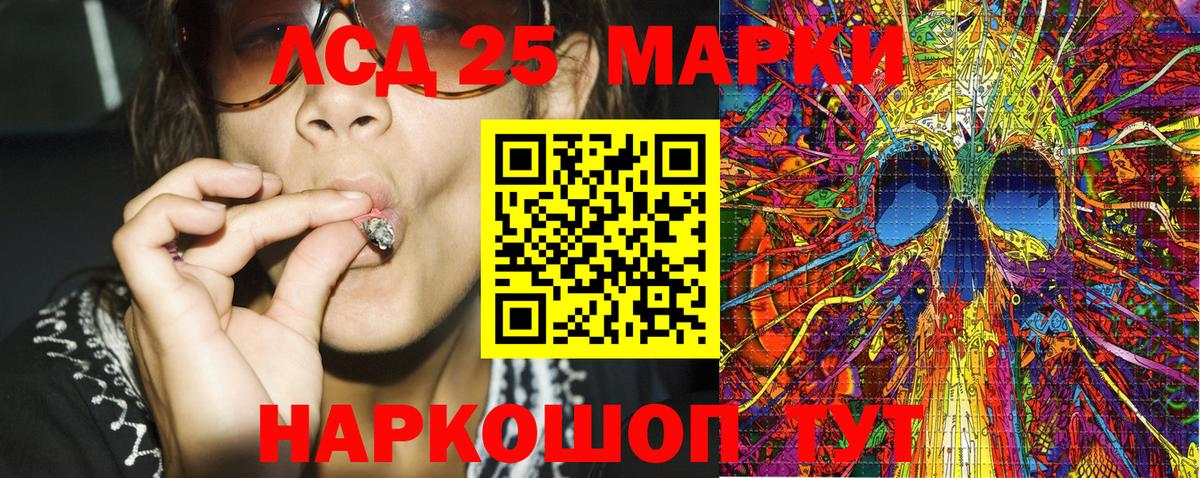 Будённовск  Марки N-bome  Вход с VPN  Марки NBOMe 1,5мг 