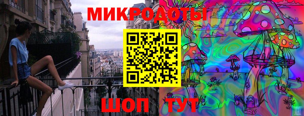 Будённовск  Псилоцибиновые грибы Psilocybe  Вход с VPN  Псилоцибиновые грибы ЛСД 