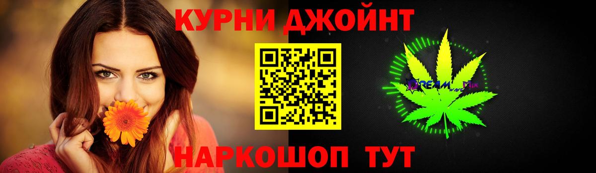 МАРИХУАНА OG Kush Будённовск